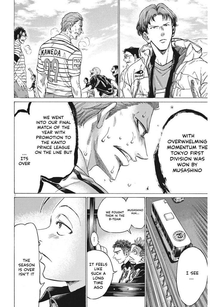 Ao Ashi, Chapter 300 image 07